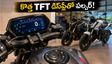 బజాజ్ పల్సర్ NS400Zలో కొత్త TFT డిస్‌ప్లే.. దసరా పండుగకు అదిరిపోయే అప్‌డేట్!