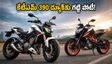 కేటీఎమ్ 390 డ్యూక్‌కు గట్టి పోటీ.. BMW నుంచి కొత్త 'F 450 R' బైక్ వచ్చేస్తోంది! ధర, ఫీచర్లు ఇవే