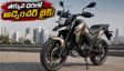 గుంతల రోడ్లకు చెక్.. హీరో నుంచి కొత్త 160cc అడ్వెంచర్ బైక్! ఎక్స్‌పల్స్ కంటే తక్కువ ధరకేనా?