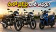 పండుగ సీజన్ ఆఫర్: హీరో బైక్స్‌పై రూ.10,000 వరకు క్యాష్‌బ్యాక్.. తక్కువ డౌన్ పేమెంట్‌తో ఇంటికి తీసుకెళ్లండి!