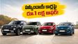 సెప్టెంబర్ నెలలో హ్యుందాయ్ కార్లపై భారీ ఆఫర్లు! క్రెటాపై ఏకంగా రూ.1 లక్ష డిస్కౌంట్.. ఈ నెల 30 లోపే బుక్ చేసుకోండి!
