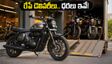 జావా 42 ఆల్ స్టార్స్: తెలుగు రాష్ట్రాల్లో రేపే డెలివరీలు.. కొత్త ఫీచర్లు, ధరల పూర్తి వివరాలు ఇవే!