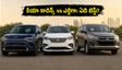 కియా కారెన్స్ సీఎన్‌జీ వచ్చేసింది! ఎర్టిగా, రుమియాన్‌లకు గట్టి పోటీ.. ఫ్యామిలీకి ఏది బెస్ట్?
