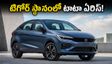 టిగోర్ కన్నా పవర్‌ఫుల్.. టాటా ఏరిస్ వచ్చేస్తోంది! రూ.10 లక్షల లోపే అదిరిపోయే ఫీచర్లు, మైలేజ్!