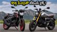 టీవీఎస్ అపాచీ, రోనిన్ బైక్ లవర్స్‌కు గుడ్ న్యూస్! కొత్త ఫీచర్లతో అప్‌డేట్.. ధరలు, ఈఎమ్‌ఐ వివరాలు ఇవే!