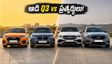 కొత్త ఆడి Q3 వచ్చేసింది! BMW, మెర్సిడెస్ కార్ల కంటే ఇదే బెస్ట్ ఆప్షనా? ధర, ఫీచర్ల పూర్తి రిపోర్ట్!