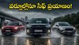 భారీ వర్షాల్లో రోడ్లపై నీరు నిలిచినా భయం లేదు! రూ.12 లక్షల లోపు బెస్ట్ గ్రౌండ్ క్లియరెన్స్ ఎస్‌యూవీలు ఇవే