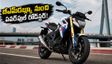 బిఎమ్‌డబ్ల్యూ నుంచి సరికొత్త 450cc రోడ్‌స్టర్ వచ్చేసింది! తక్కువ ధరలో ట్విన్-సిలిండర్ పవర్, ఫీచర్లు ఇవే!