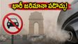 ఢిల్లీలో కారు నడుపుతున్నారా? ఈ రూల్స్ తెలియకపోతే భారీ జరిమానా తప్పదు!
