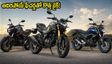 పండగ సీజన్‌లో కొత్త బైక్ కోసం చూస్తున్నారా? హీరో ఎక్స్‌ట్రీమ్ 160R 4V ఫీచర్లు, ధర చూస్తే షాక్ అవుతారు!
