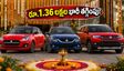 నవరాత్రి ఆఫర్లు షురూ: మారుతి కార్లపై రూ.1.36 లక్షల వరకు భారీ తగ్గింపు.. డీలర్ల వద్ద ఈ జాగ్రత్తలు తప్పనిసరి!