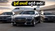 ఫ్లైట్ లాంటి లగ్జరీ.. కొత్త మెర్సిడెస్-మేబ్యాచ్ S-క్లాస్ ఎంట్రీ! బిఎమ్‌డబ్ల్యూ, ఆడికి ఇక కష్టమేనా?