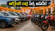 అక్టోబర్ కార్ల సేల్స్ డేటా వచ్చేస్తోంది.. మారుతీ, టాటా, మహీంద్రా అమ్మకాలు ఎలా ఉండబోతున్నాయి?