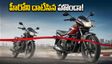 టూ-వీలర్ మార్కెట్‌లో ఊహించని ట్విస్ట్! హీరోని వెనక్కి నెట్టిన హోండా.. ఈవీల జోరు మామూలుగా లేదు!