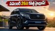 టోయోటా ఇన్నోవా హైక్రాస్ ఫేస్‌లిఫ్ట్ వచ్చేస్తోంది! నవంబర్ 26న లాంచ్.. కొత్త లుక్, అదిరిపోయే ఫీచర్లు ఇవే!