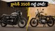 రాయల్ ఎన్‌ఫీల్డ్ క్లాసిక్ 350కి గట్టి పోటీ! అక్టోబర్ 6న ట్రయంఫ్ బాన్నెవిల్ 400 గ్రాండ్ ఎంట్రీ.. ధర, ఫీచర్లు ఇవే!