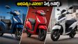 అక్టోబర్ సేల్స్ రిపోర్ట్: హీరో, హోండా, టీవీఎస్ మధ్య హోరాహోరీ.. ఆధిపత్యం ఎవరిది?