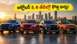 పండుగ సీజన్ కార్ల సందడి: అక్టోబర్ 5, 6 తేదీల్లో రానున్న 3 కొత్త కార్లు.. ధరలు, EMI వివరాలు ఇవే!