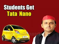 స్కూలు పిల్లలకు నానో కార్లను బహుమతి: అఖిలేష్ యాదవ్