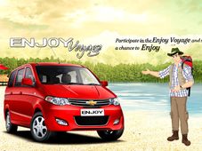 చెవర్లే ఎంజాయ్ ఎమ్‌పివి విడుదల తేది ఖరారు