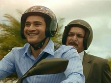 టీవీఎస్ ఫినిక్స్, మహేష్ టెలివిజన్ కమర్షియల్ (వీడియో)