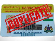 74 లక్షల డ్రైవింగ్ లైసెన్సులు డూప్లికేట్‌వే: ఎన్ఐసి స్టడీ