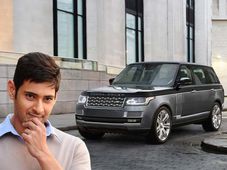సూపర్ స్టార్ మహేష్ బాబు కార్ కలెక్షన్