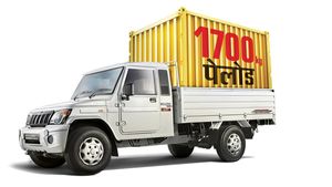 బొలెరో పికప్ ట్రక్ కస్టమర్ల కోసం కరోనా ఇన్సూరెన్స్ ప్లాన్‌ను ప్రకటించిన మహీంద్రా