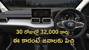 30 రోజుల్లో 32,000 కార్లు.. రూ.1600 కోట్ల ఆదాయం.. టాటా బుల్లి ఎస్‌యూవీకి ఫుల్ డిమాండ్