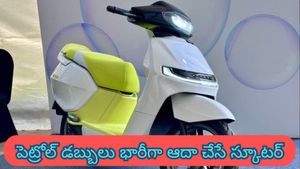 అమ్మాయిలైనా, అబ్బాయిలైనా నడపొచ్చు.. మధ్యతరగతి వారి కోసం పెట్రోల్ డబ్బులు భారీగా ఆదా చేసే స్కూటర్