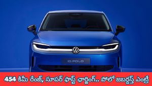 22కిమీ మైలేజ్ ఇచ్చే కారు ఇప్పుడు ఎలక్ట్రిక్ వెర్షన్లో ఎంట్రీ ఇచ్చింది..  దీని రేంజ్ చూస్తే మైండ్ బ్లాకే