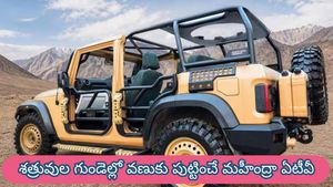 ఆనంద్ మహీంద్రా చూపించిన ‘సీక్రెట్ వెహికల్’.. యుద్ధంలో గేమ్ ఛేంజర్ అవుతుందా?