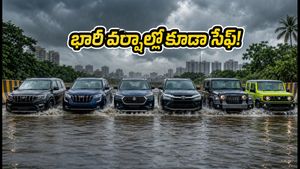 భారీ వర్షాల్లో రోడ్లపై నీరు నిలిచినా భయం లేదు.. ఈ ఎస్‌యూవీలు ఉంటే చాలు!