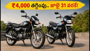 పెట్రోల్ ఖర్చులకు చెక్! హీరో ఫ్లెక్స్ ఫ్యూయల్ బైక్‌లపై ₹4,000 డిస్కౌంట్.. జూలై 31 వరకే ఛాన్స్!
