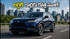 లగ్జరీ కార్లకు కొత్త సవాల్.. హోండా నుంచి అదిరిపోయే ZR-V హైబ్రిడ్ SUV వచ్చేసింది!