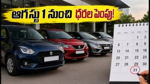 మారుతీ కారు కొనాలనుకుంటున్నారా? ఆగస్టు 1 నుంచి ధరలు పెంపు.. జూలై 31 లోపే ఈ పని చేయండి!