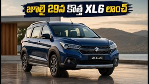 జూలై 29న రాబోతున్న కొత్త మారుతి XL6: ఫ్యామిలీలకు బెస్ట్ ఆప్షన్, అదిరిపోయే ఫీచర్లతో లగ్జరీ లుక్!