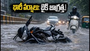 భారీ వర్షాలు: మీ బైక్, స్కూటర్ రిపేర్ ఖర్చుల నుంచి తప్పించుకోవాలంటే.. ఈ ఇన్సూరెన్స్ టిప్స్ ఫాలో అవ్వండి!