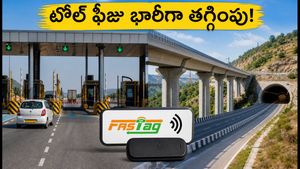 వాహనదారులకు పండగే! ఎలివేటెడ్ బ్రిడ్జిలపై టోల్ ఫీజు భారీగా తగ్గింపు.. ఇక ప్రయాణం మరింత చౌక!