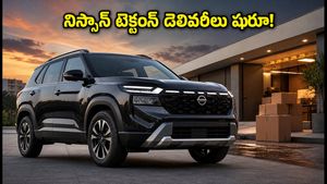 క్రెటా, సెల్టోస్‌లకు గట్టి పోటీ.. నిస్సాన్ టెక్టాన్ డెలివరీలు షురూ, ఫీచర్లు చూస్తే ఫిదా అవ్వాల్సిందే!