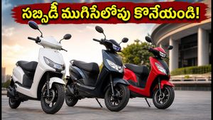 ఎలక్ట్రిక్ స్కూటర్లపై భారీ సబ్సిడీకి 9 రోజులే గడువు! జూలై 31 లోపు బుక్ చేసుకోకపోతే ధరలు పెరగడం ఖాయం