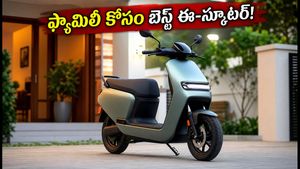 ఫ్యామిలీ కోసం అదిరిపోయే ఈ-స్కూటర్.. సెప్టెంబర్ 2న వస్తోంది, ధర తక్కువ, మైలేజ్ ఎక్కువ!