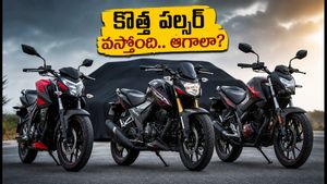 కొత్త పల్సర్ వస్తోంది.. ఇప్పుడు బైక్ కొంటే నష్టపోతారా? అసలు ఏం చేయాలి?