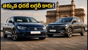 ఫోక్స్‌వ్యాగన్-జేఎస్‌డబ్ల్యూ డీల్: ఇక సామాన్యుడికి కూడా లగ్జరీ కారు.. ధరలు భారీగా తగ్గుతాయా?