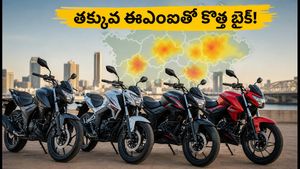 150-160cc బైక్‌లకు భారీ డిమాండ్.. పండుగ సీజన్ ముందే కొనేస్తున్న జనం! తక్కువ ఈఎంఐతో సొంతం చేసుకోండిలా