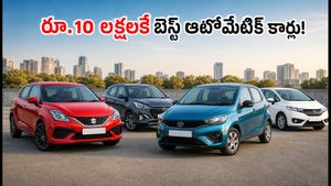 రూ.10 లక్షల లోపు బెస్ట్ ఆటోమేటిక్ కార్లు.. పండుగ ఆఫర్లతో త్వరగా ఇంటికి తెచ్చుకోండి!