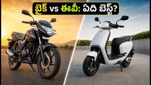 కొత్త బైకులు, ఈవీ స్కూటర్ల జాతర.. తక్కువ ఖర్చుతో ఎక్కువ మైలేజ్ ఇచ్చేది ఏది?