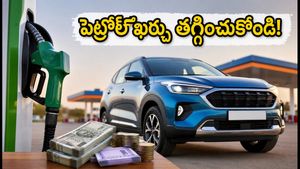పెట్రోల్ ధరల టెన్షన్ వద్దు.. ₹10 లక్షల లోపు బెస్ట్ మైలేజ్ ఇచ్చే టాప్ కార్లు ఇవే, మీ బడ్జెట్‌కు సరిపోయేవి!