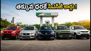 స్వాతంత్య్ర దినోత్సవ ఆఫర్లు: తక్కువ ధరకే సీఎన్‌జీ కార్లు.. మైలేజీతో పాటు భారీ డిస్కౌంట్లు!