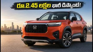హోండా ఎలివేట్ కొనేవారికి పండగే! రూ.2.45 లక్షల భారీ డిస్కౌంట్.. ఆగస్టు 31 లోపే ఈ ఆఫర్ సొంతం చేసుకోండి!